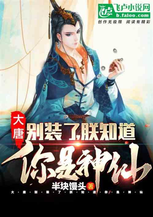 天天炫斗
